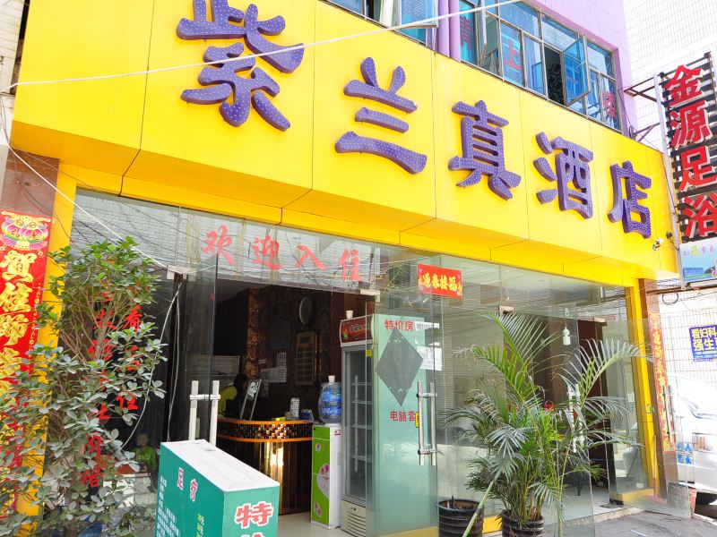 酒店外观
