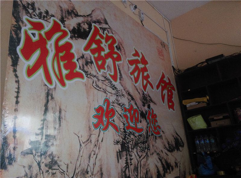 酒店大堂