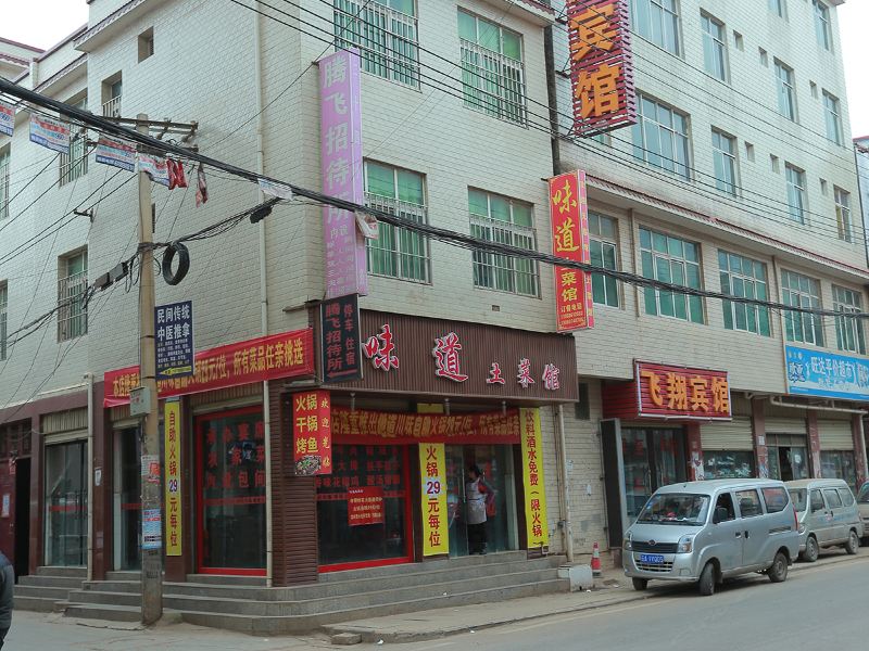 酒店外观