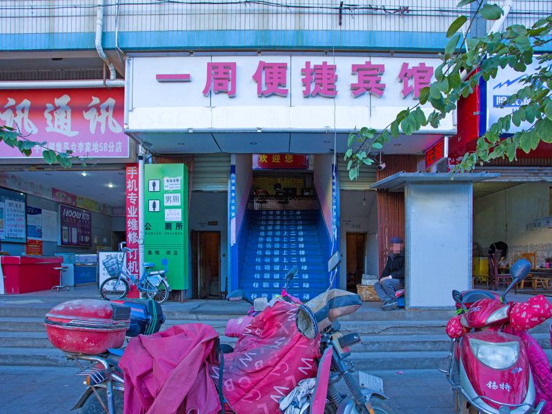 酒店外观