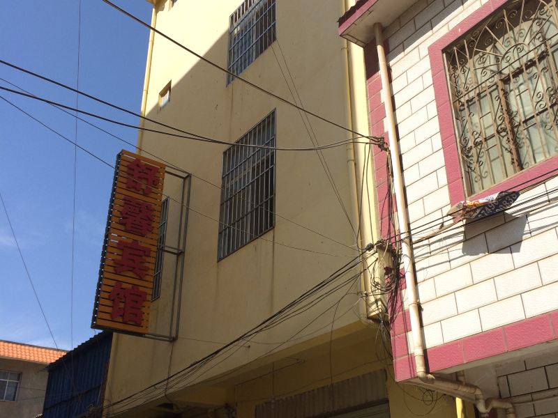 舒馨宾馆(昆明经开区店)