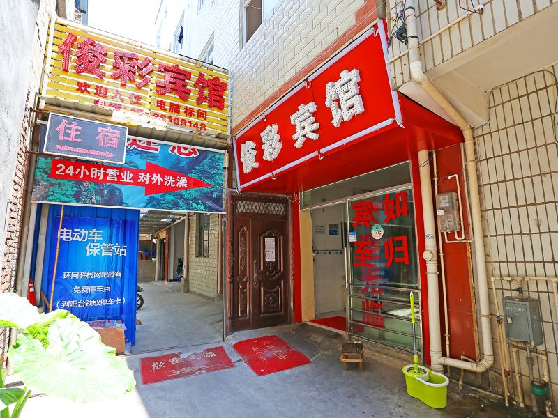 酒店外观