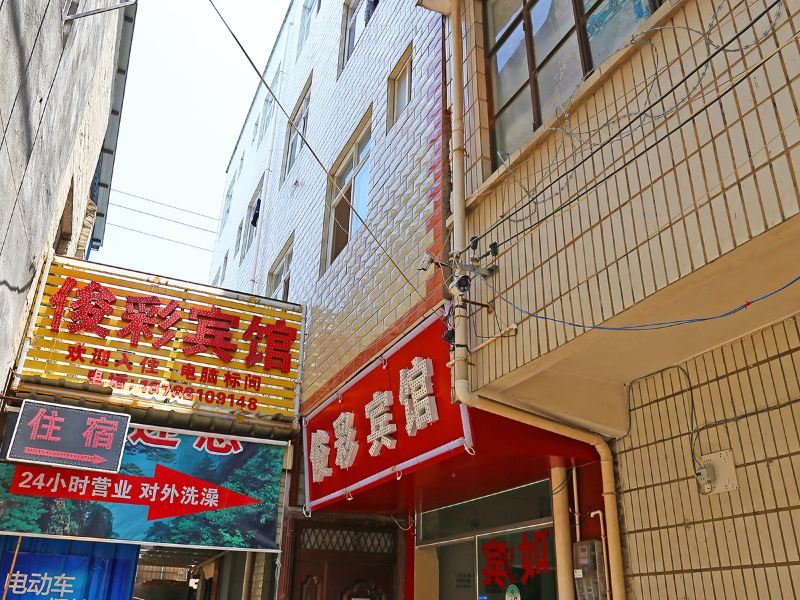 酒店外观