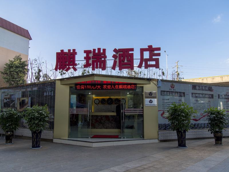 酒店外观