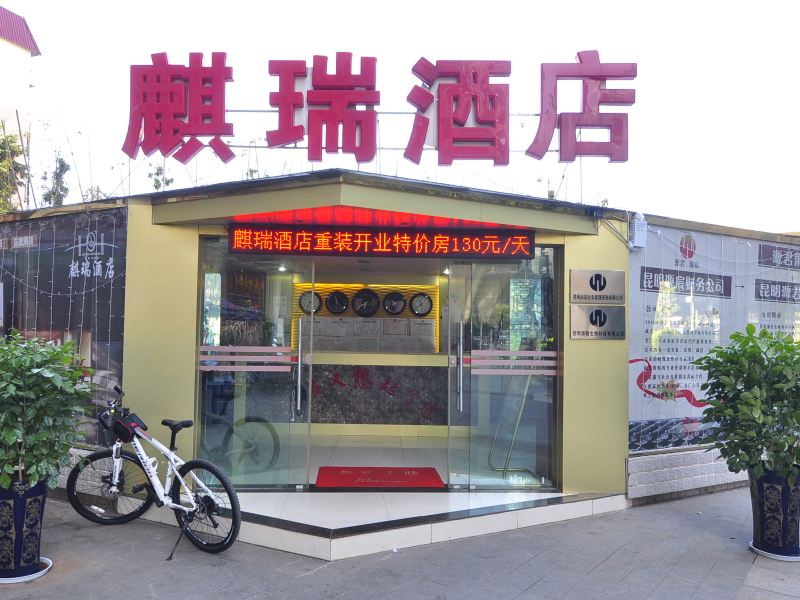酒店外观