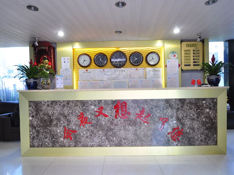 酒店大堂