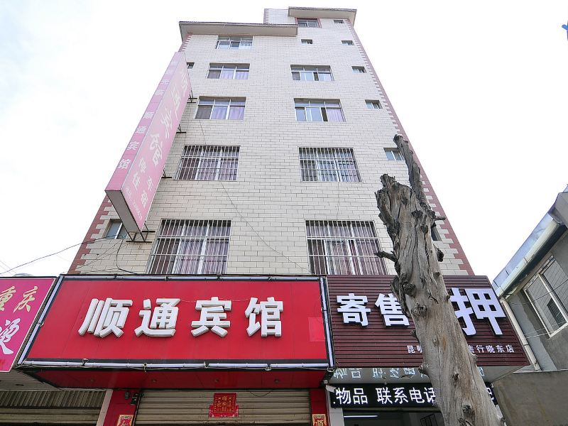 昆明顺通商务宾馆