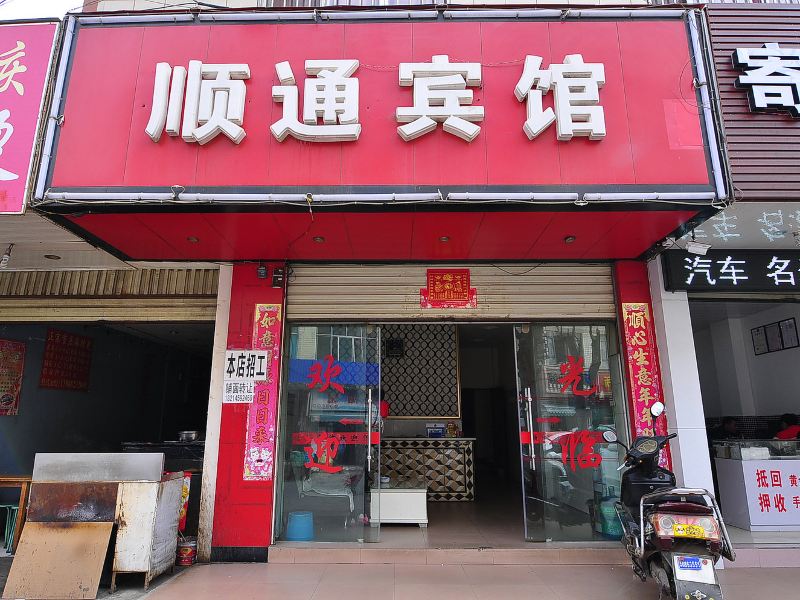 酒店外观