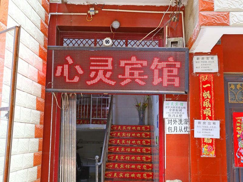 酒店外观