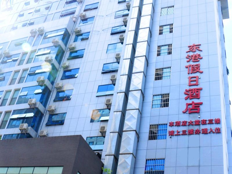 东港假日酒店(昆明国际会展中心店)