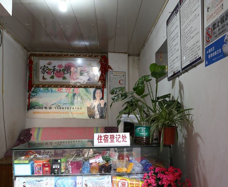 酒店大堂