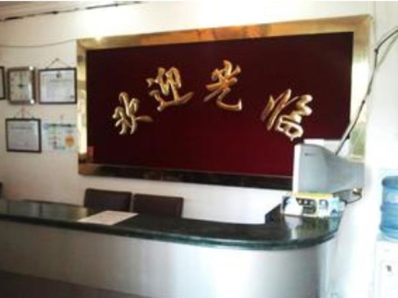 酒店大堂