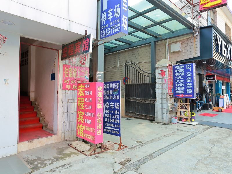 酒店外观