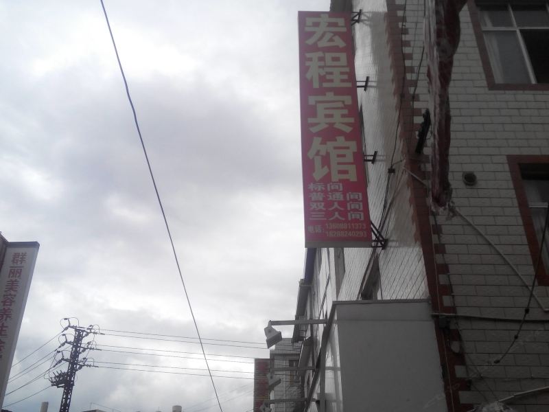 酒店外观