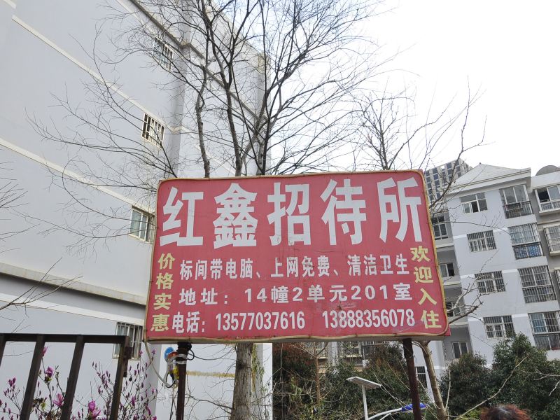 酒店外观