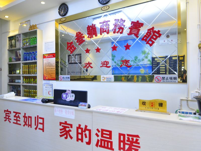 酒店大堂