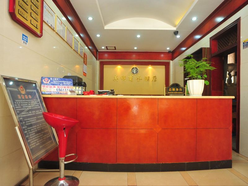酒店大堂