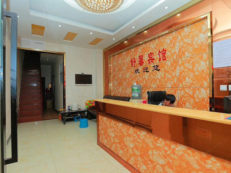 酒店大堂