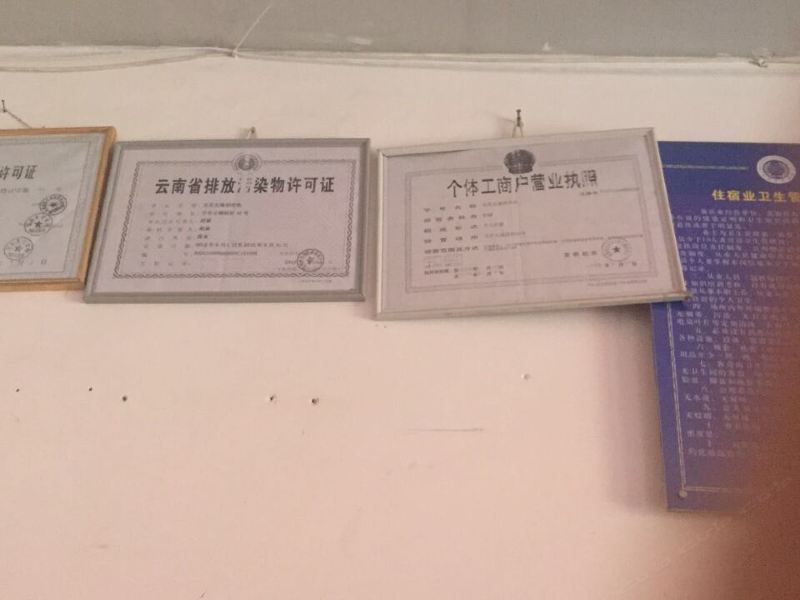 酒店大堂
