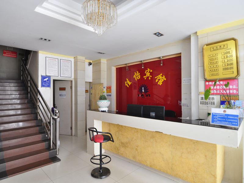 酒店大堂