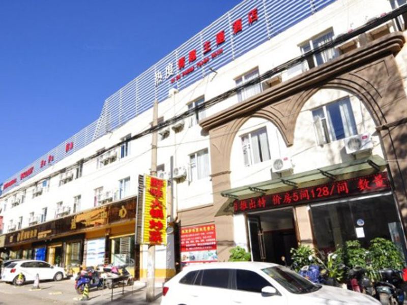 昆明热度情趣主题酒店