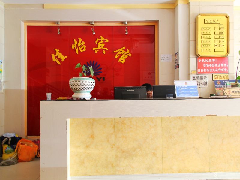 酒店大堂