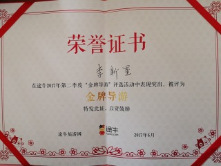 湖南張家界旅游團(tuán)報(bào)價(jià)2021_去湖南張家界游要多少錢_到湖南張家界旅游