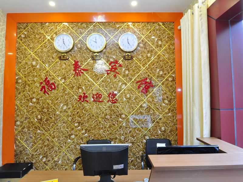 酒店大堂