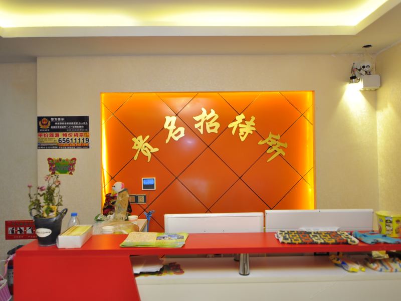 酒店大堂