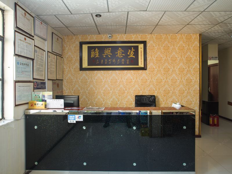 酒店大堂
