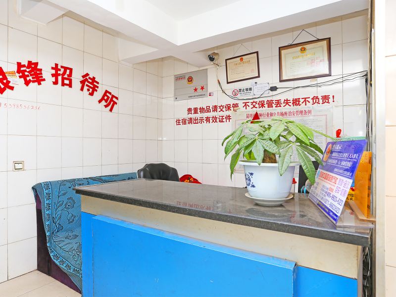 酒店大堂