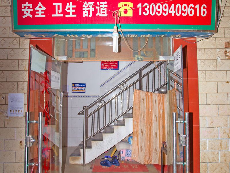 昆明幕云轩客栈