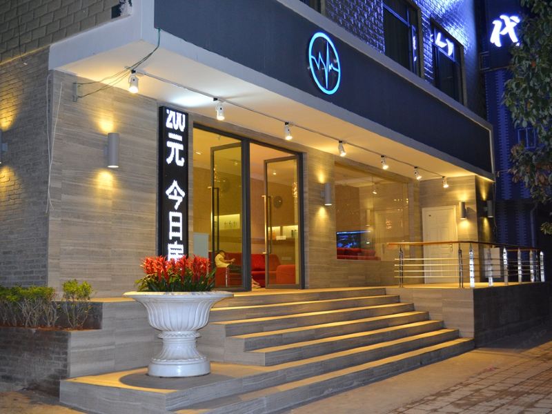 昆明空港壹号国际酒店