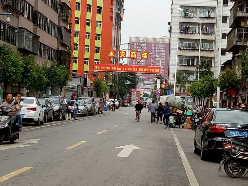 昆明康源旅馆