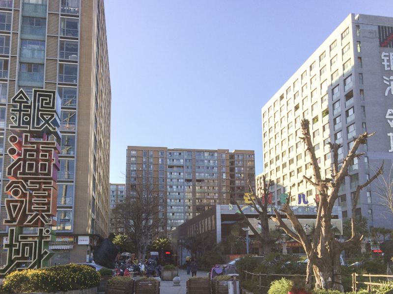昆明柒号列车国际青年旅舍火车站店