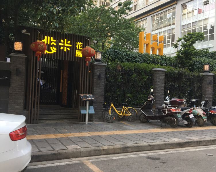 酒店外观