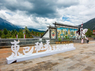 2021去云南香格里拉跟團多少錢_云南香格里拉旅游價格_云南香格里拉旅游大約多少錢