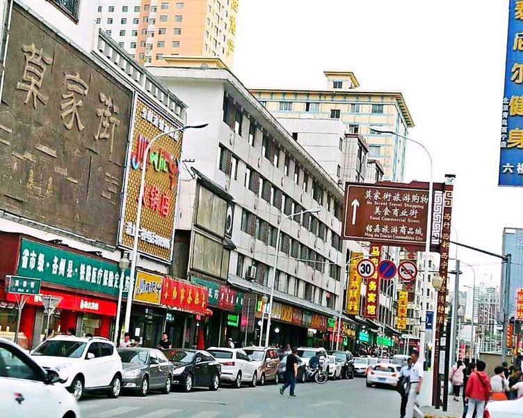西宁祥瑞居家庭公寓