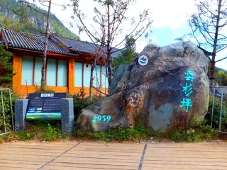 以往國慶云南大理麗江游價(jià)格_去云南大理麗江旅游多少錢_到云南大理麗江旅游多少錢