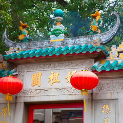 A-Ma (Ma Kok Miu) temple on the Macau island