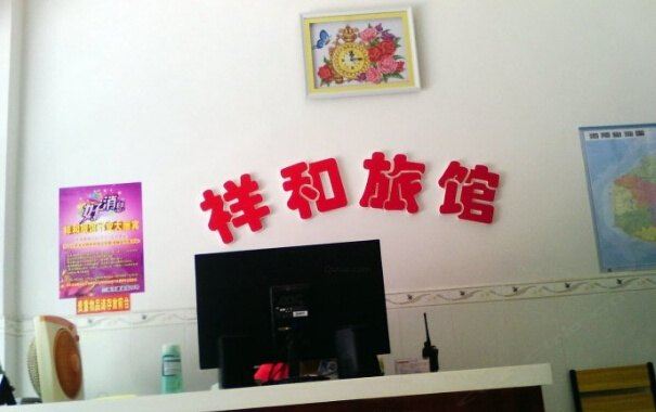 酒店大堂