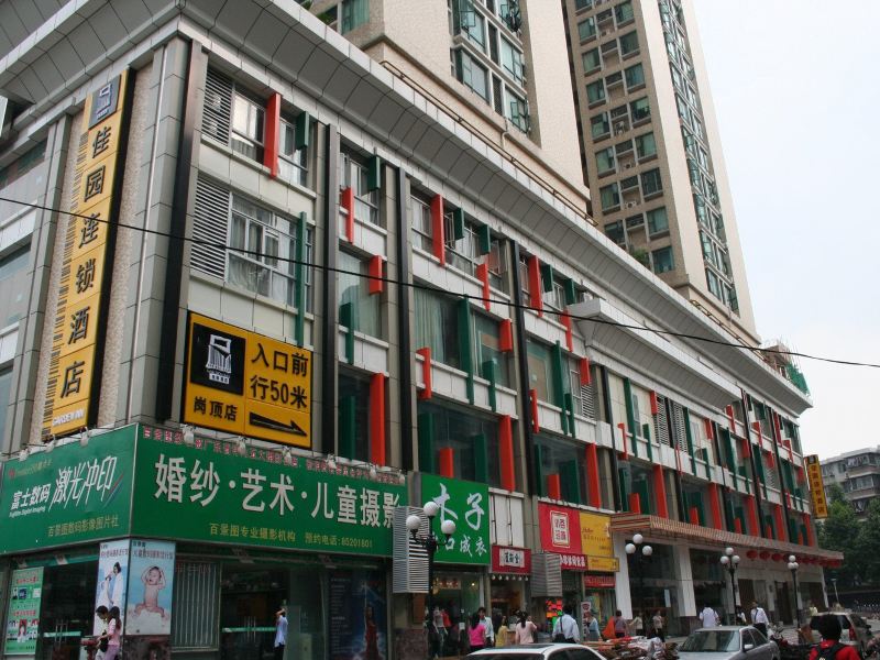 酒店外观