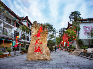 现在去恩施大峡谷旅游多少钱_去恩施大峡谷旅行跟团_恩施大峡谷五天跟团旅游
