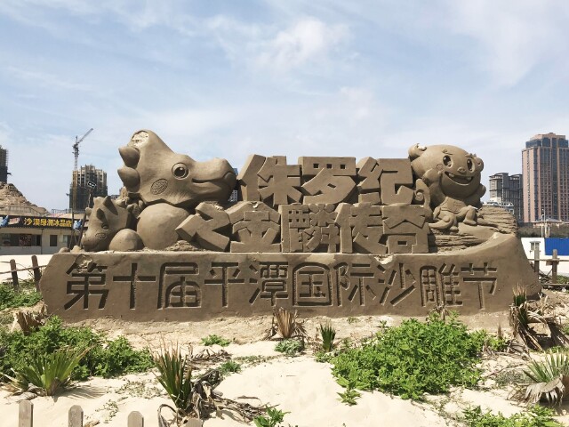 一家人 一部车 一路向北--五一自驾福建沿海路