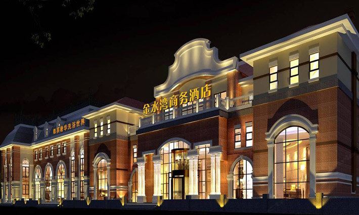 唐山金水湾商务休闲酒店
