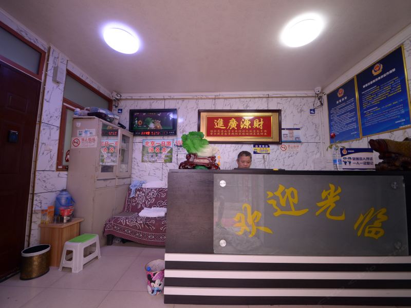 酒店大堂