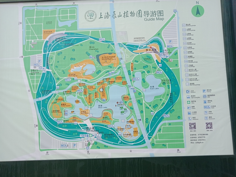 上海辰山植物园导游图