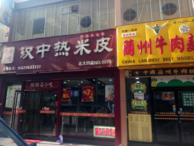沁园宾馆(西安北大街店)