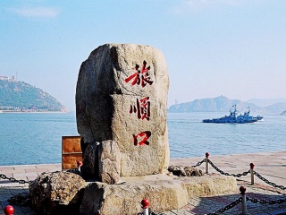 東北長白山旅行團(tuán)旅游報(bào)價(jià)_特價(jià)東北長白山游_去東北長白山靠譜的旅行團(tuán)