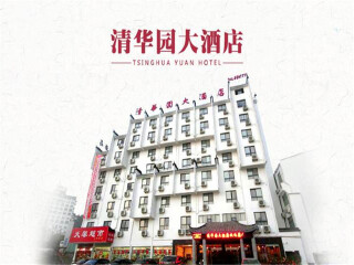 怎么去江西廬山旅游_江西廬山旅游大概多少錢_報(bào)團(tuán)去江西廬山多少錢